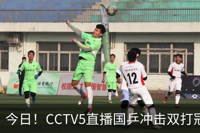 今日！CCTV5直播国乒冲击双打冠军，孙颖莎出战，张本美和VS早田希娜